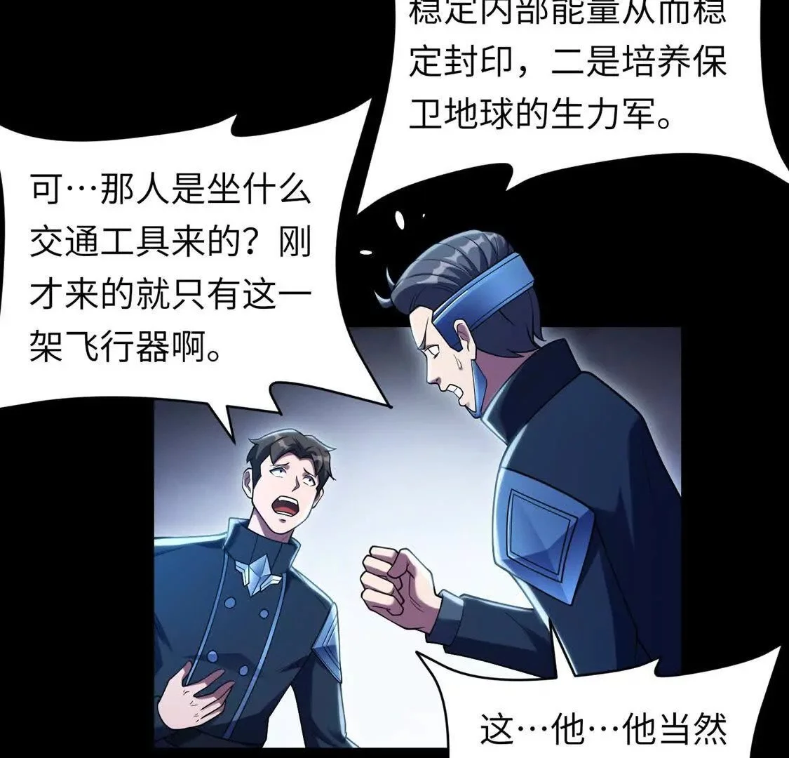 010 冰原01 第13页