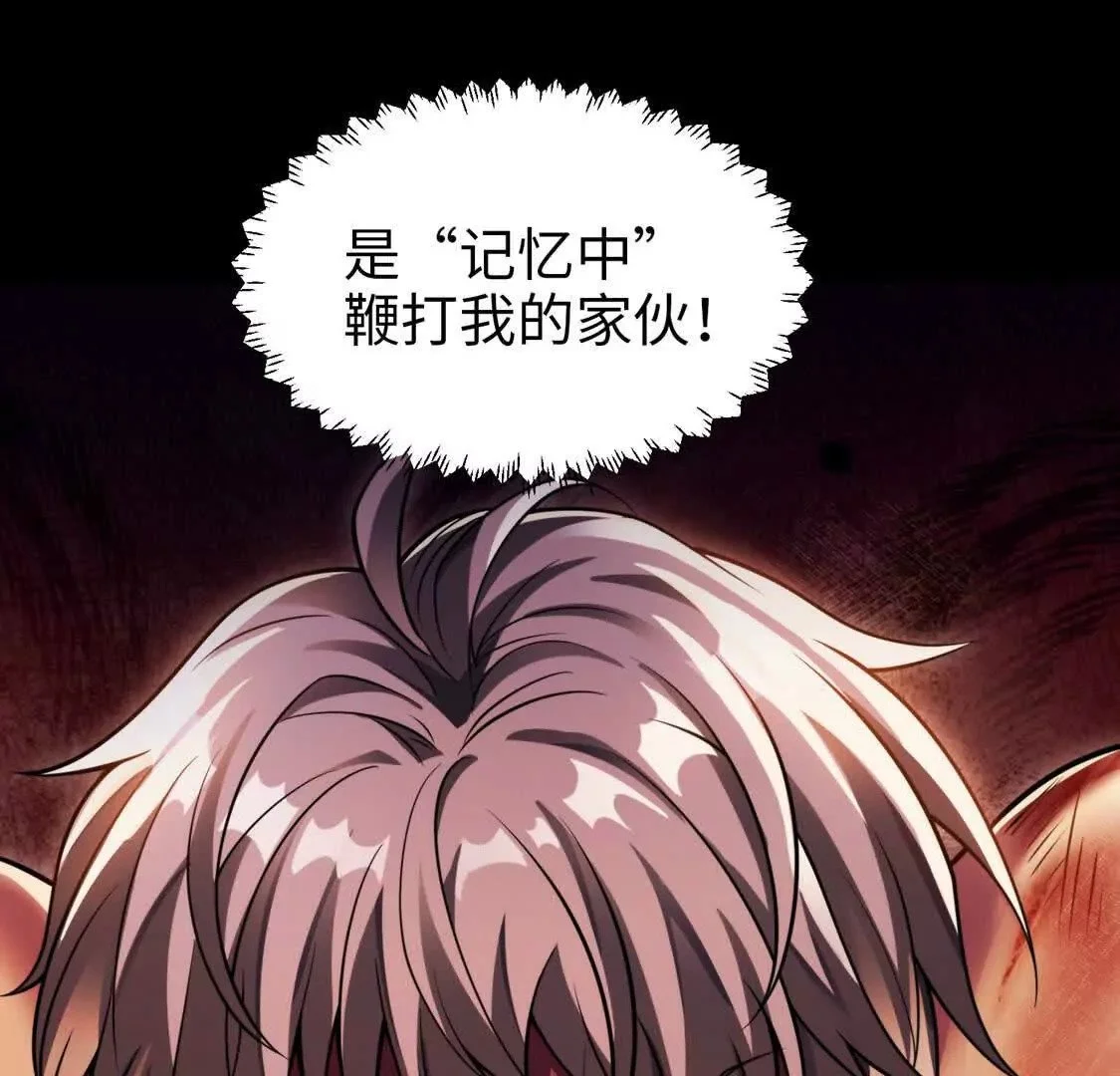 002 逃亡 第14页
