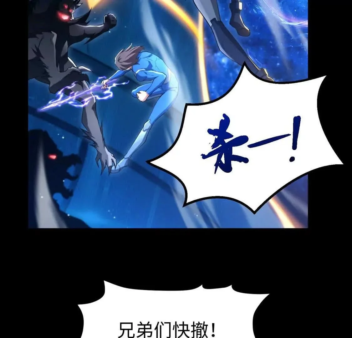 001 小剑圣重生 第22页