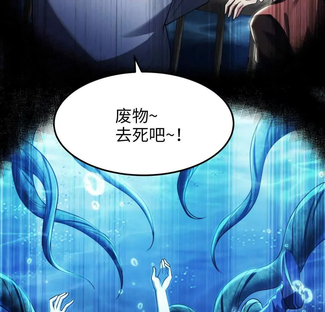 001 小剑圣重生 第138页