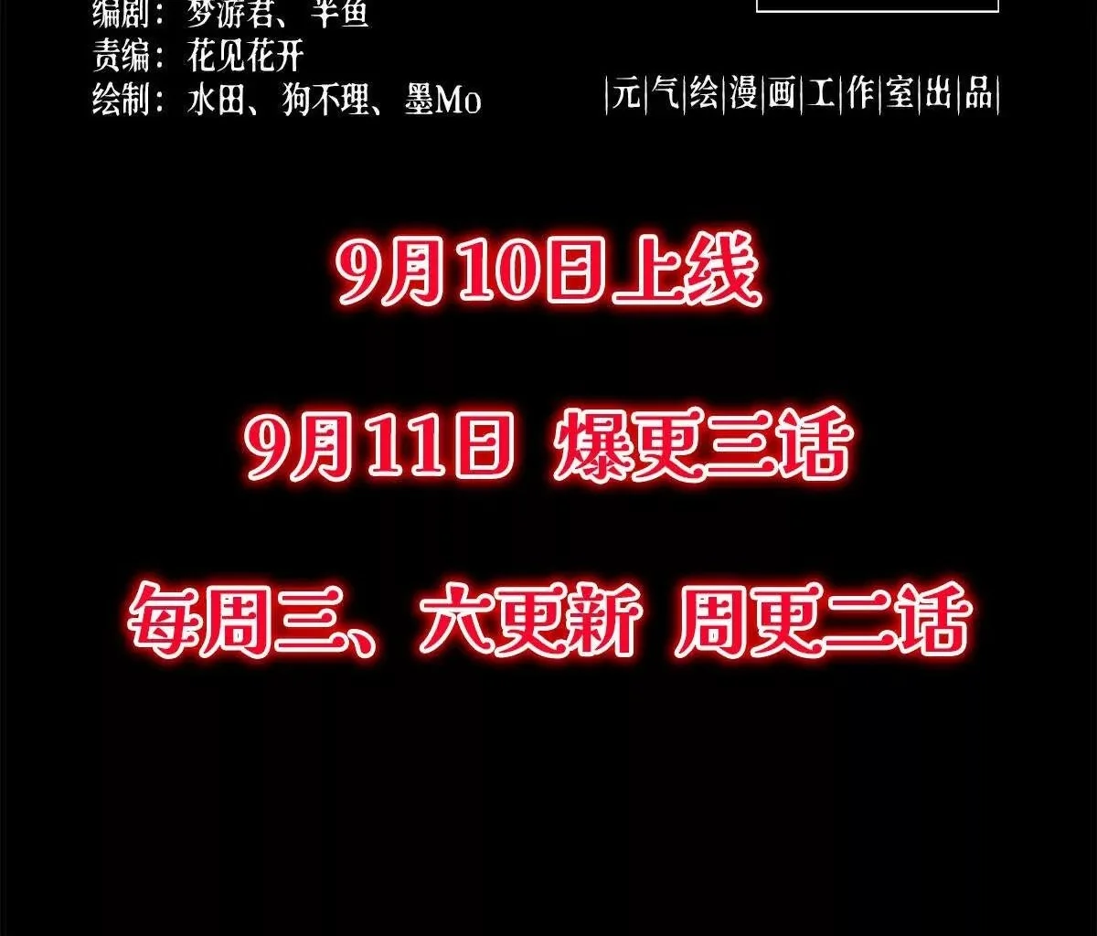 001 小剑圣重生 第155页