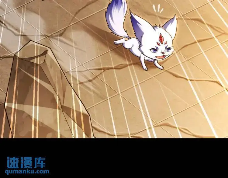 022、冰冰用计 第7页