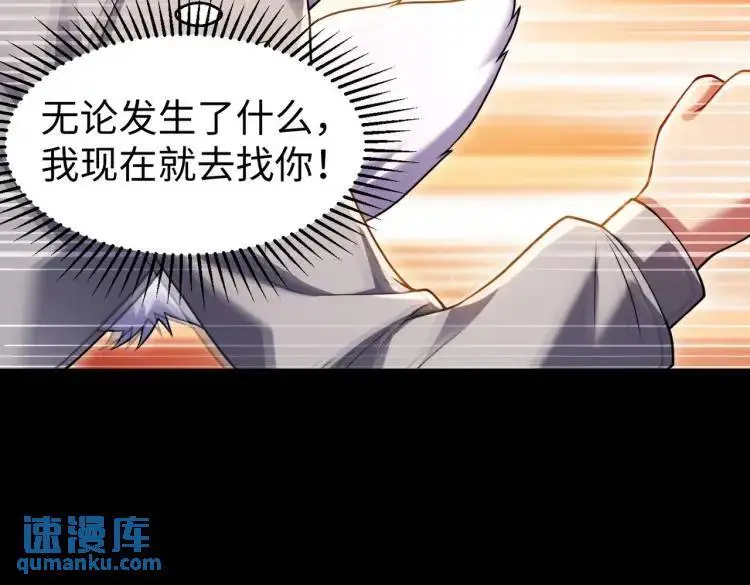 022、冰冰用计 第11页