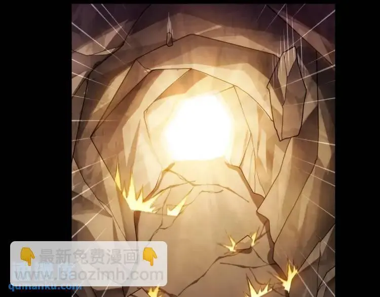 022、冰冰用计 第12页