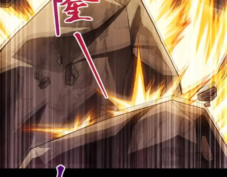 022、冰冰用计 第16页