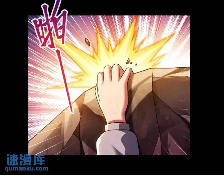 022、冰冰用计 第17页