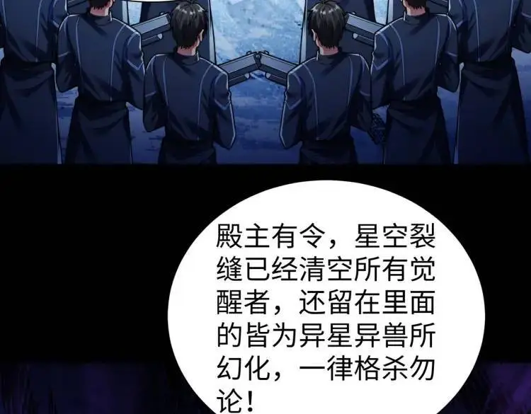 022、冰冰用计 第44页