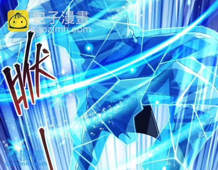 022、冰冰用计 第56页