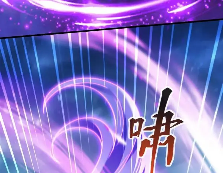 022、冰冰用计 第77页