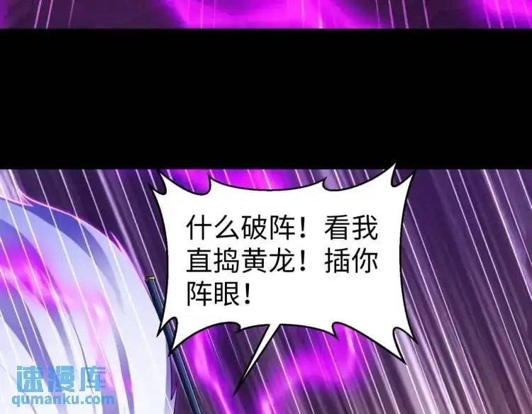 022、冰冰用计 第100页