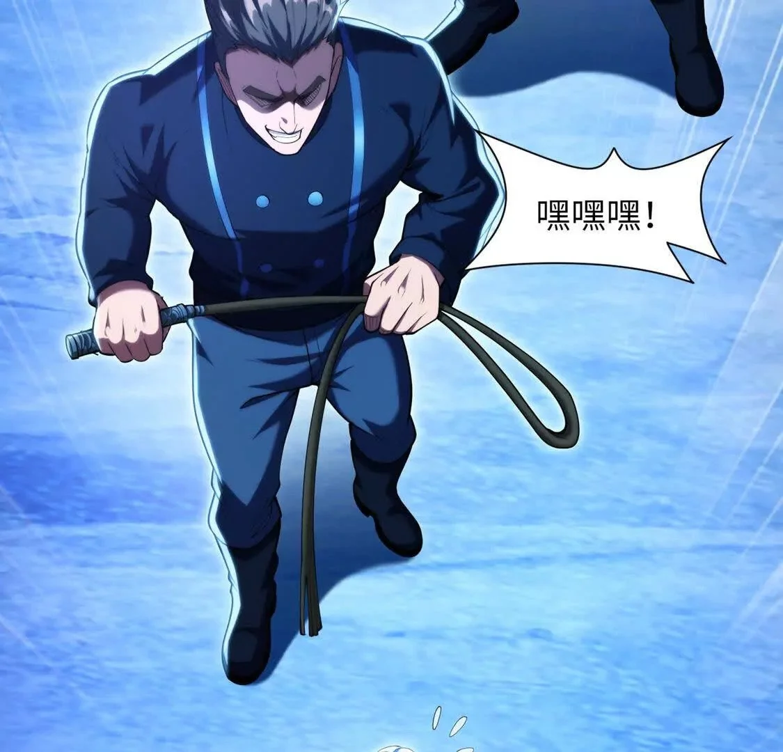 024 三道杠02 第30页