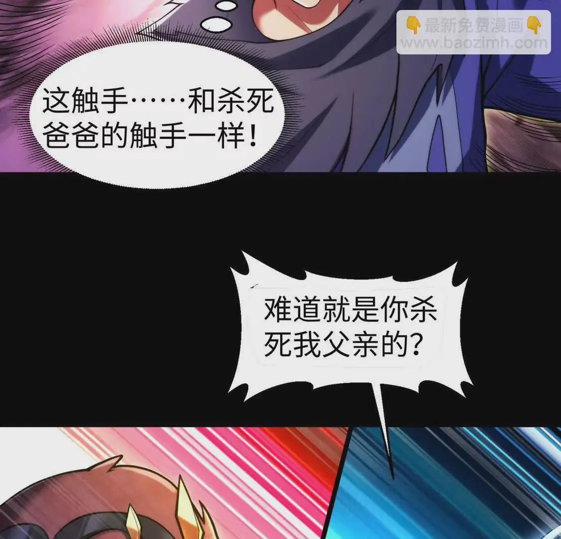 027 冰冰身份 第21页