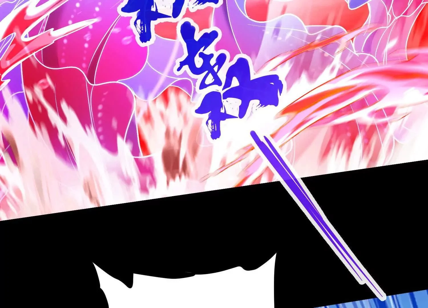 030 对战白纱女03 第99页