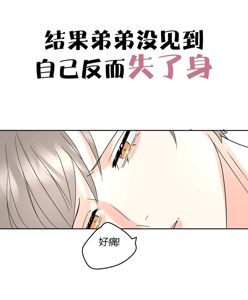 预告 预告 第3页