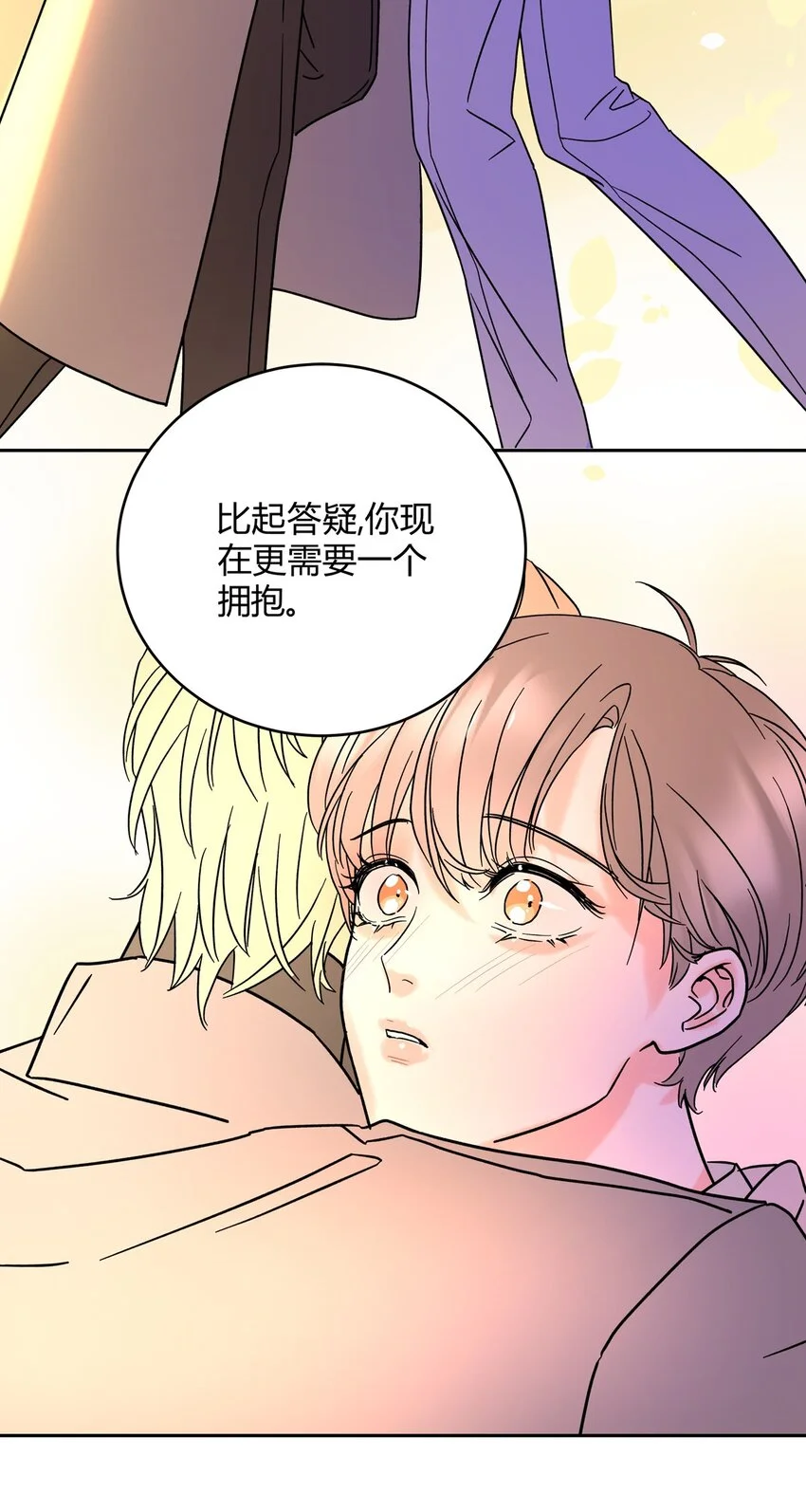 预告 预告 第10页