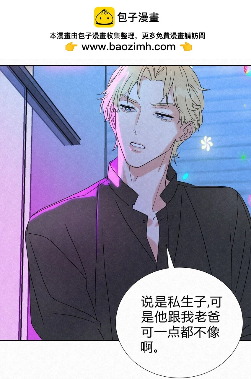 01 初见 第8页