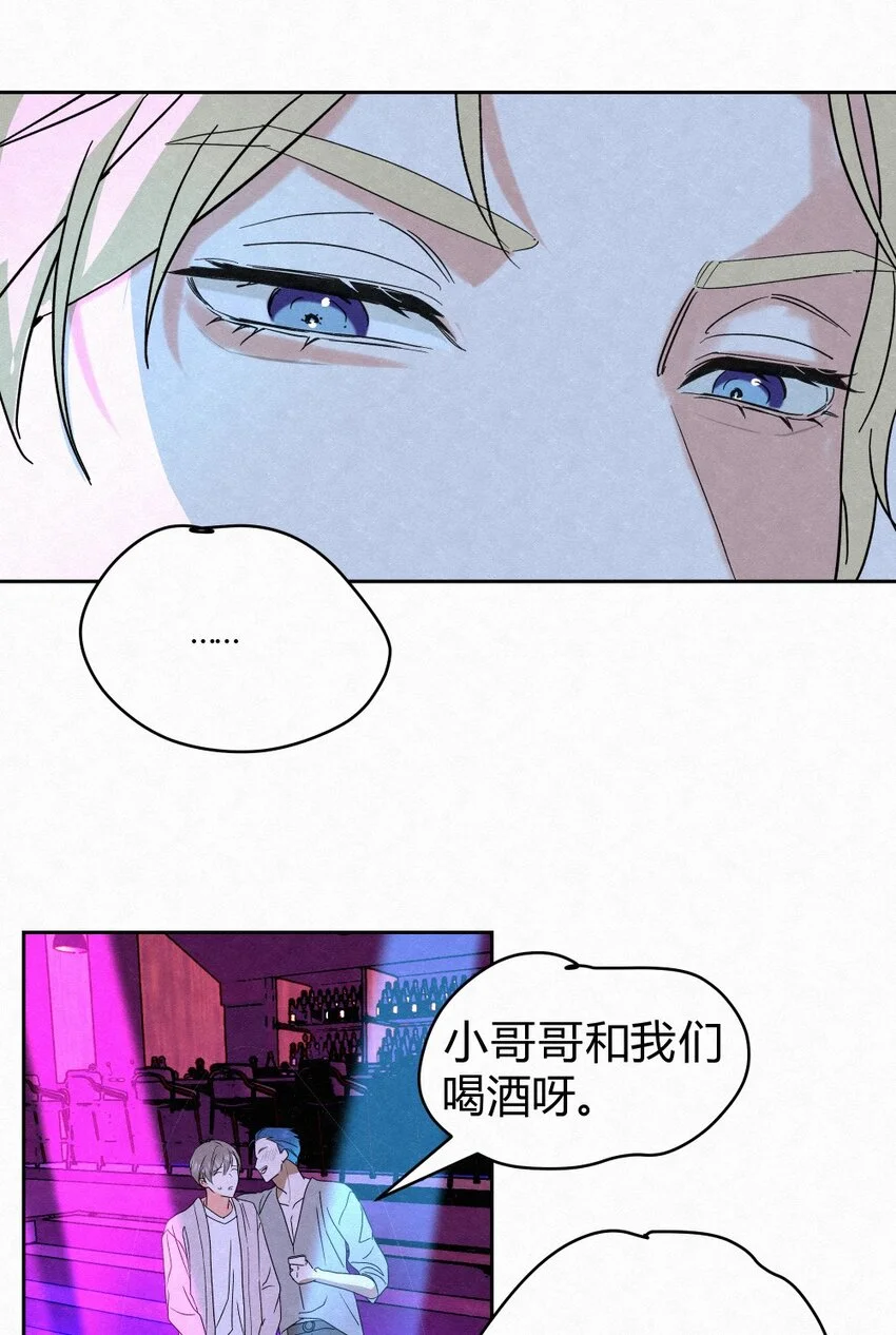 01 初见 第12页