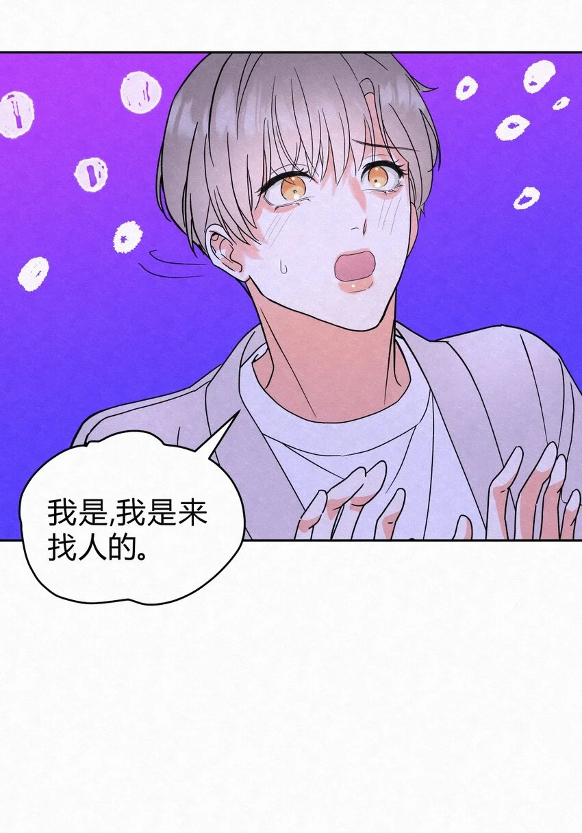 01 初见 第14页