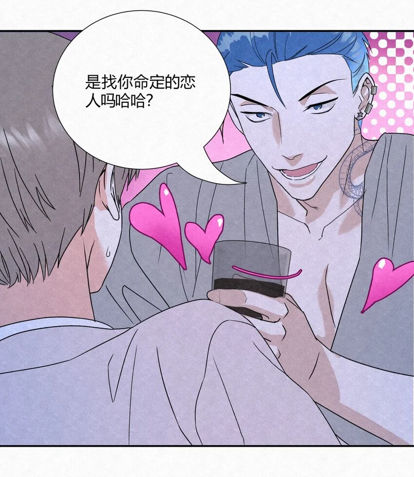 01 初见 第15页