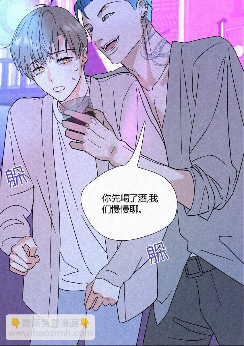 01 初见 第17页