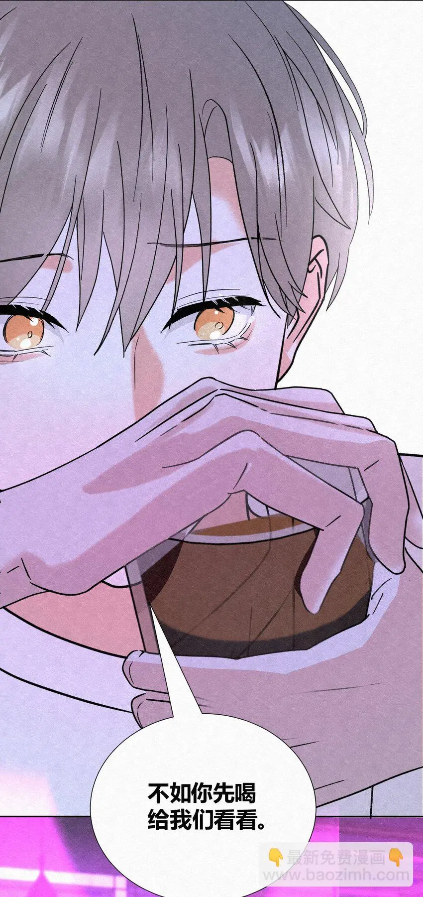 01 初见 第18页