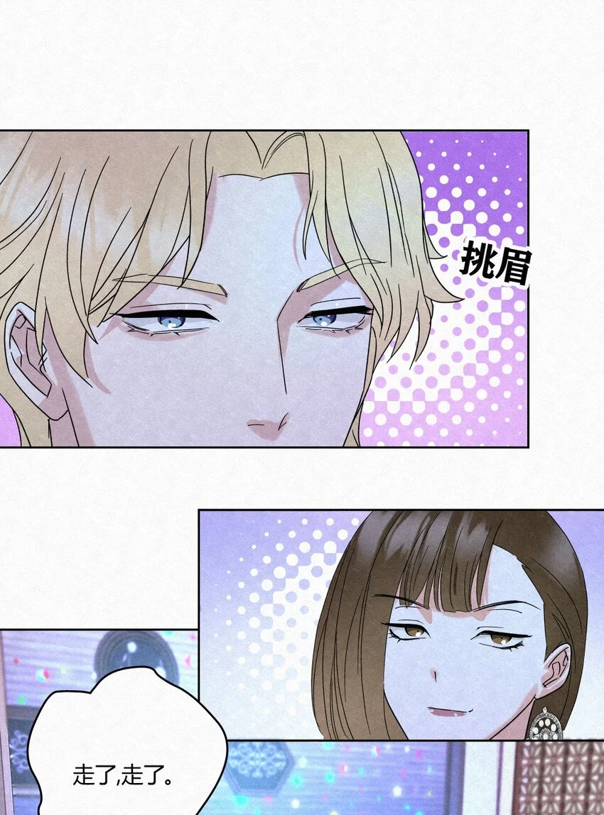 01 初见 第23页