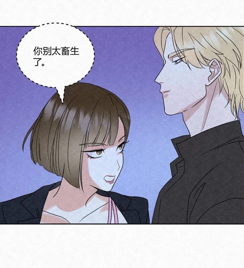 01 初见 第25页
