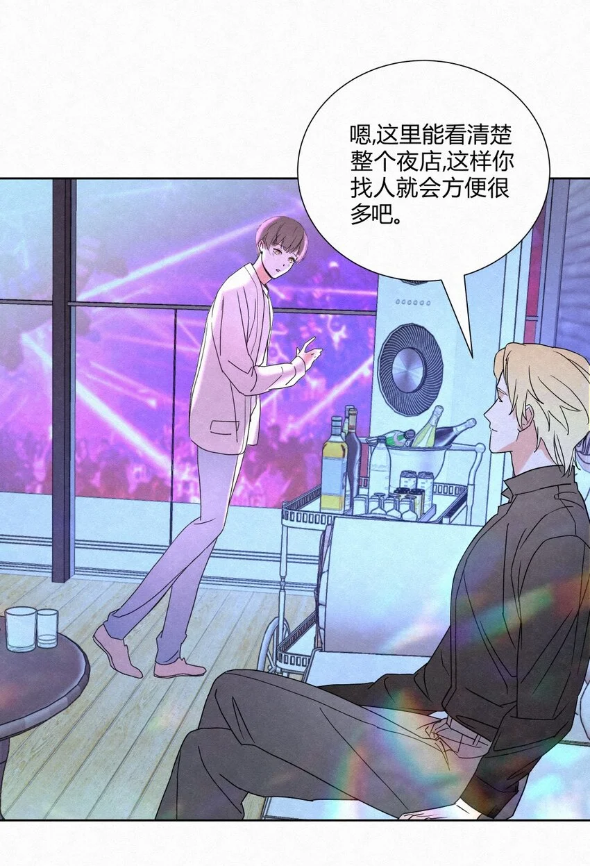 01 初见 第28页