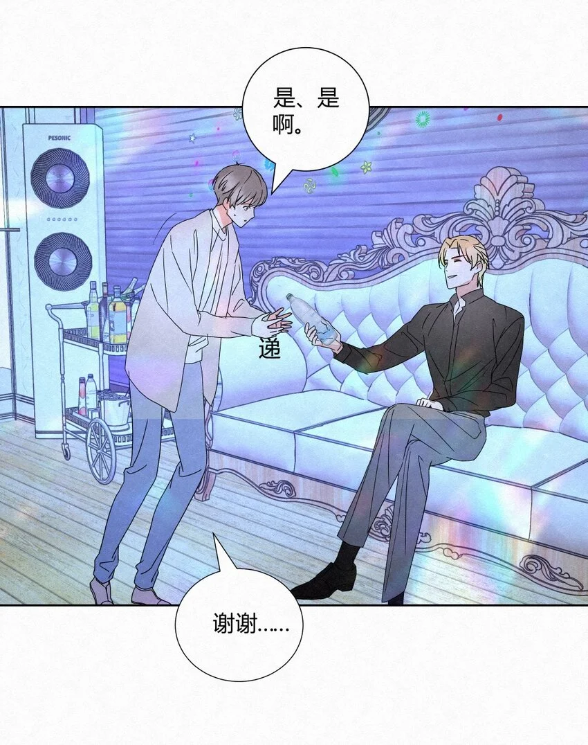 01 初见 第29页