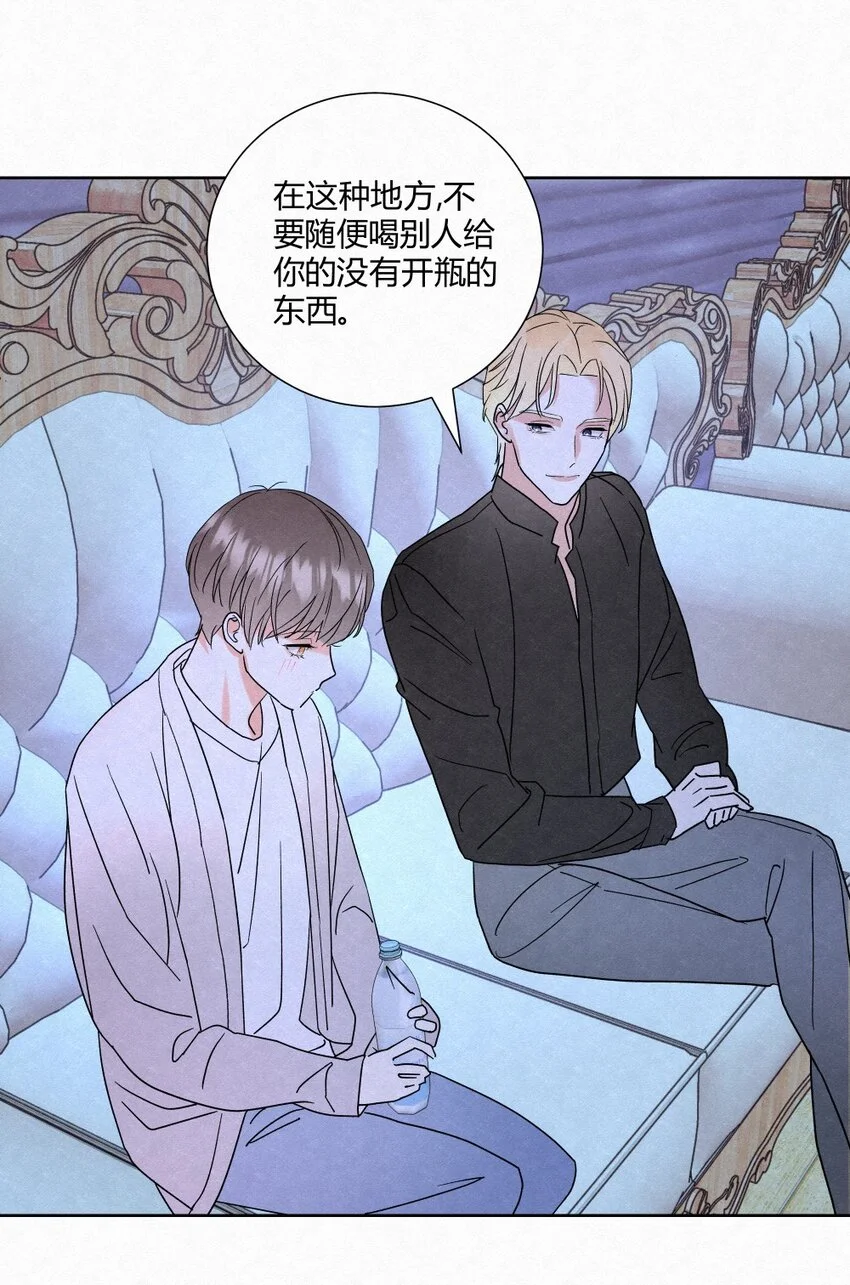 01 初见 第30页
