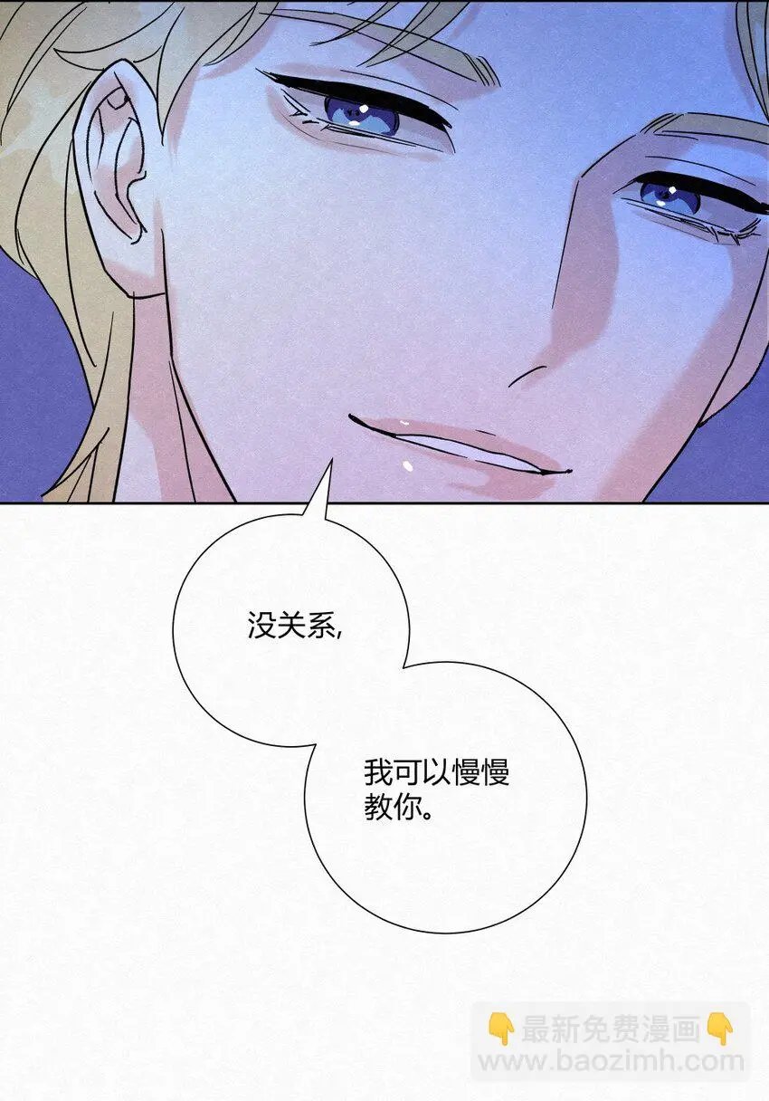 01 初见 第32页