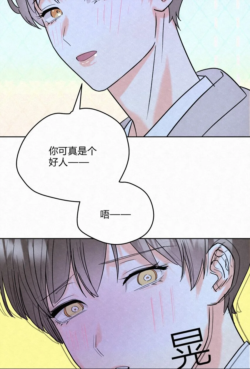 01 初见 第34页