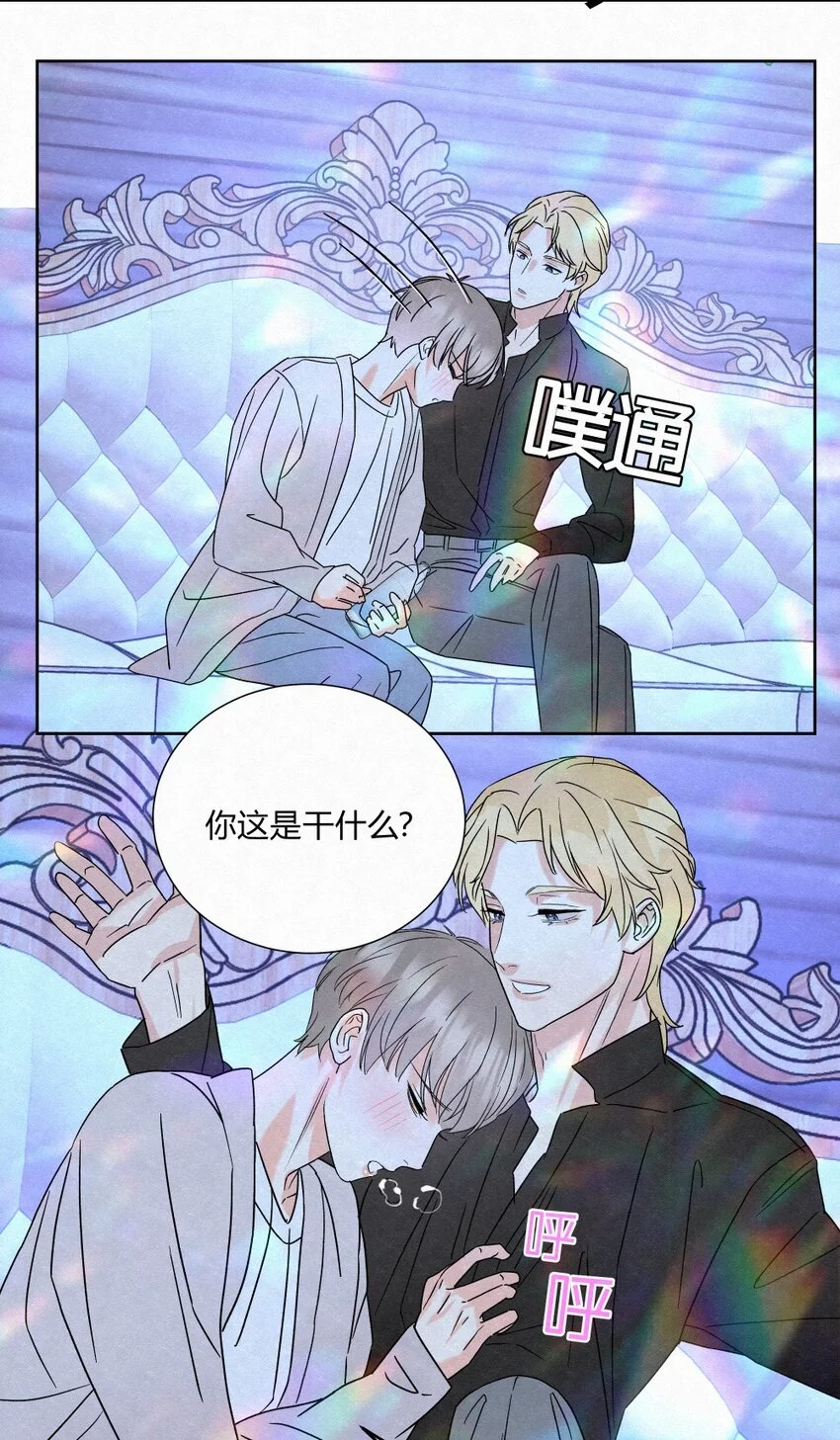 01 初见 第35页