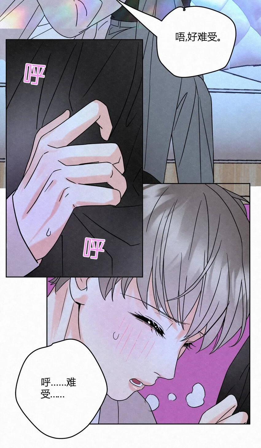 01 初见 第36页