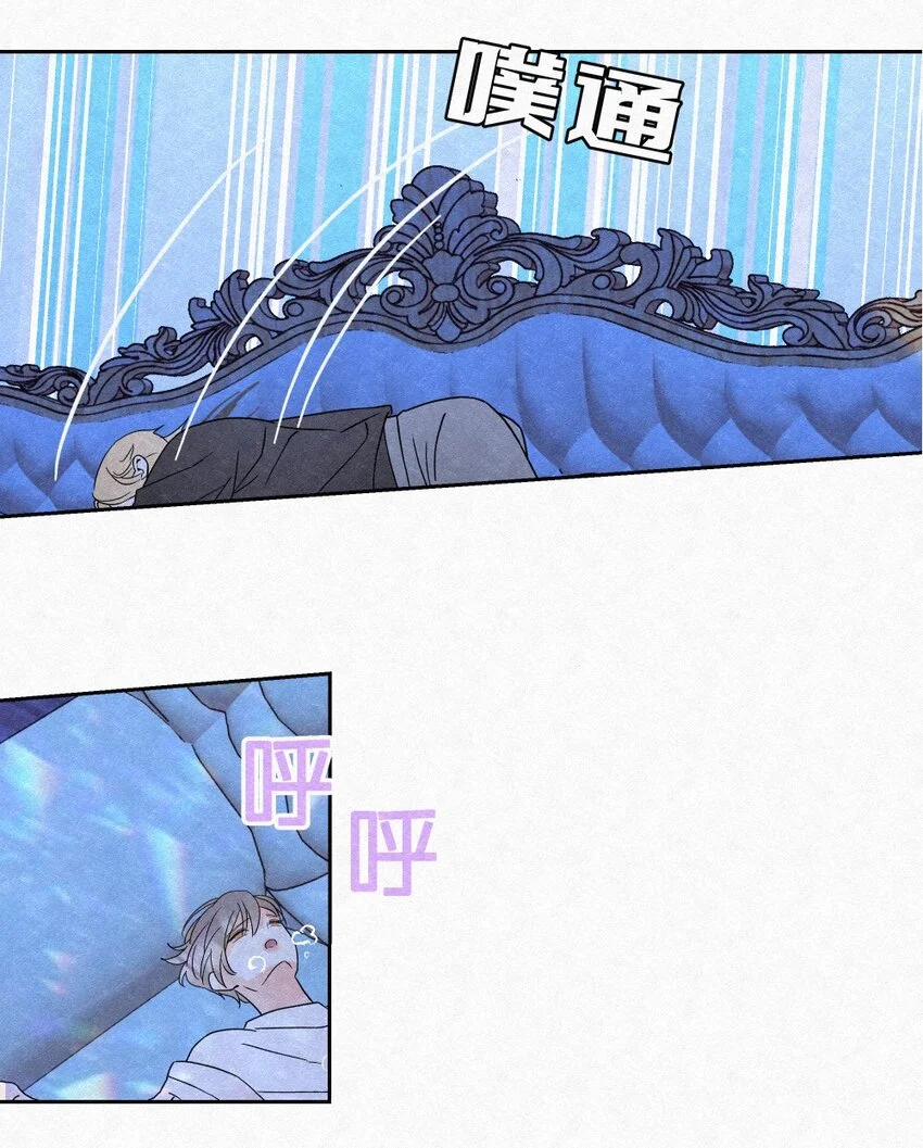 01 初见 第41页