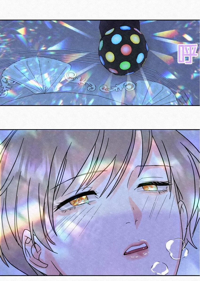 01 初见 第43页