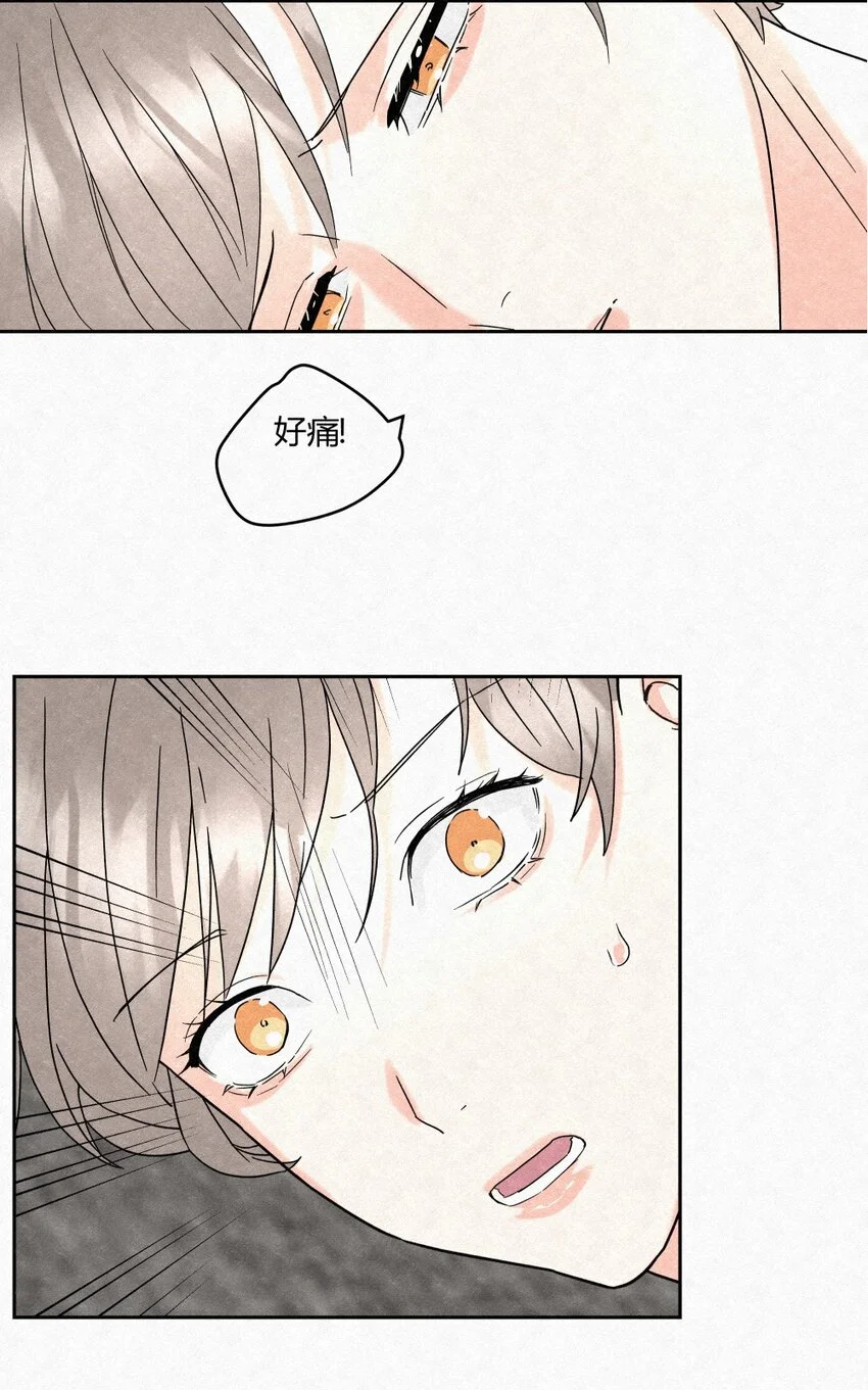 01 初见 第48页