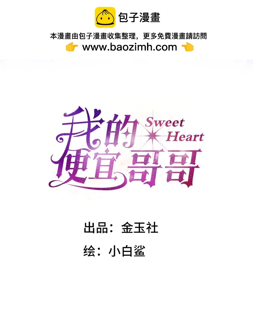 02 第二天早上 第2页