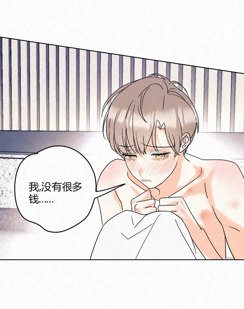 02 第二天早上 第15页