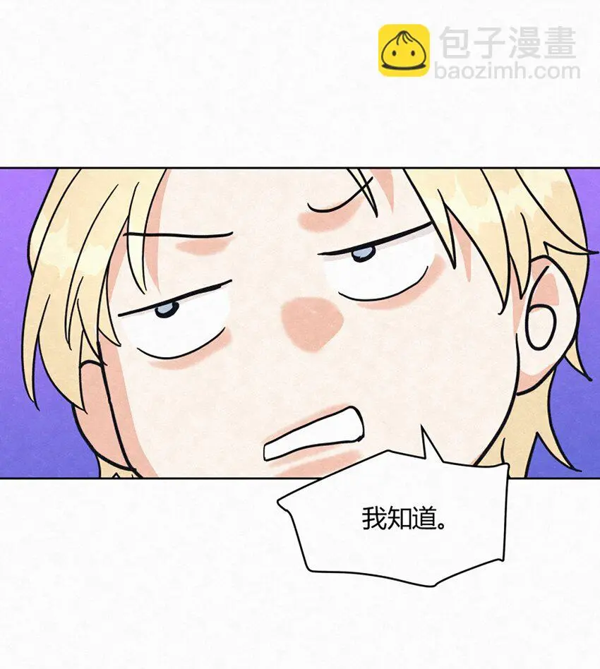 02 第二天早上 第16页