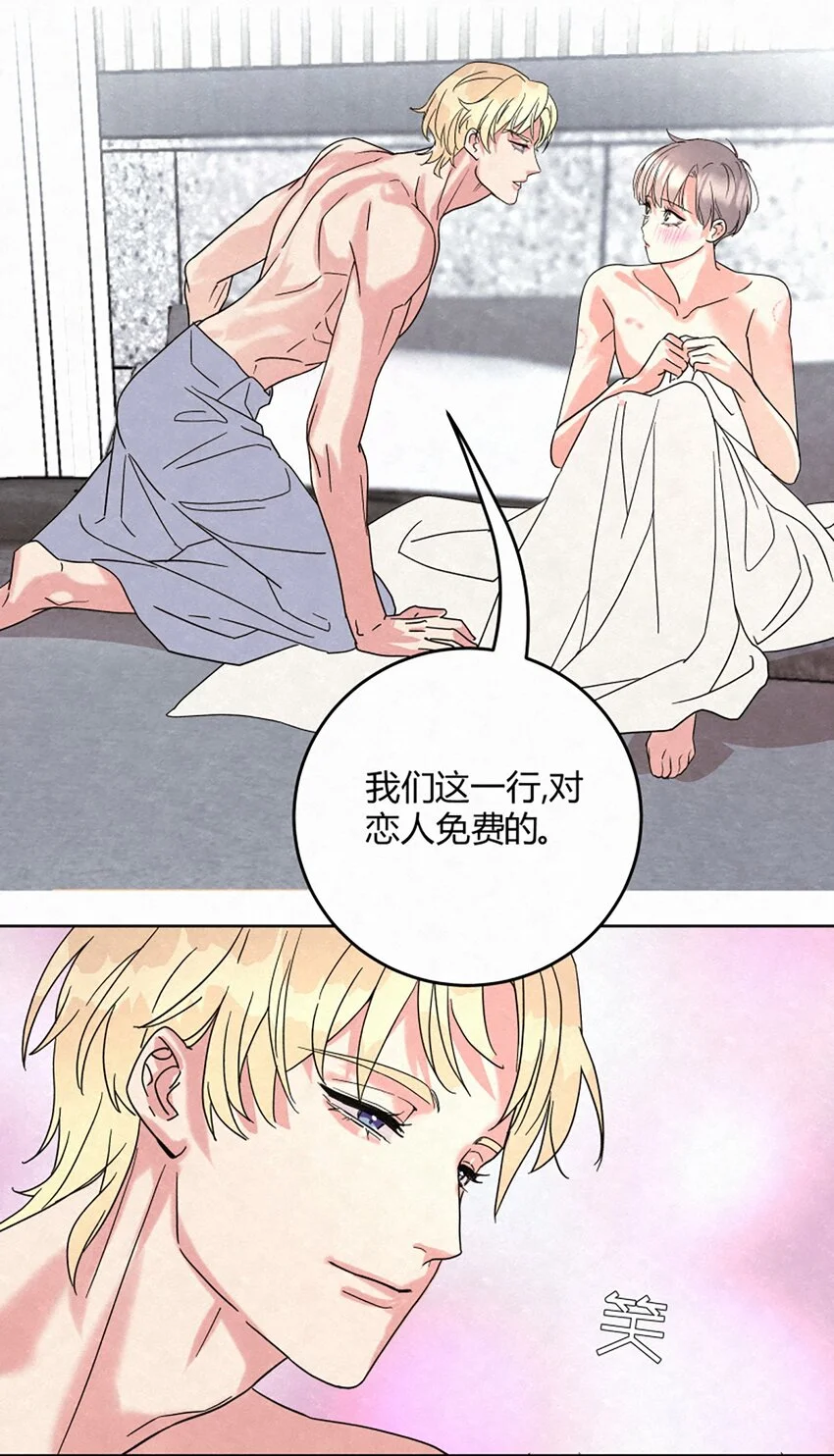 02 第二天早上 第18页
