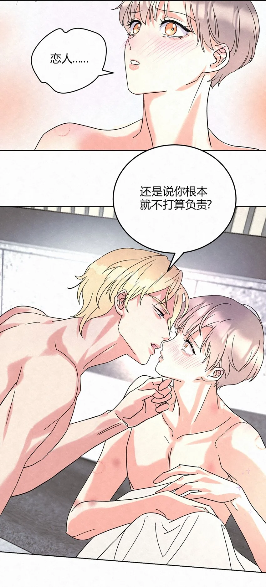 02 第二天早上 第19页