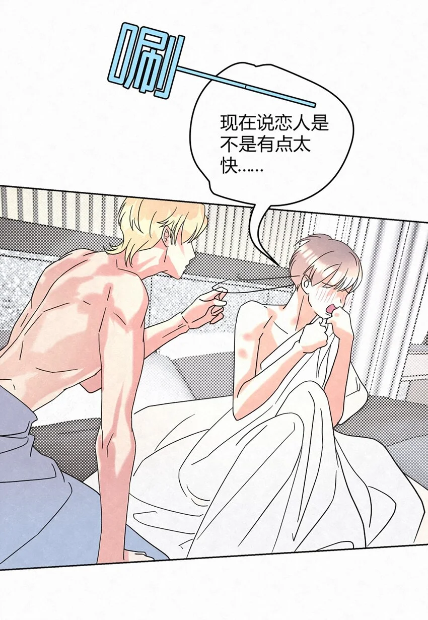 02 第二天早上 第20页