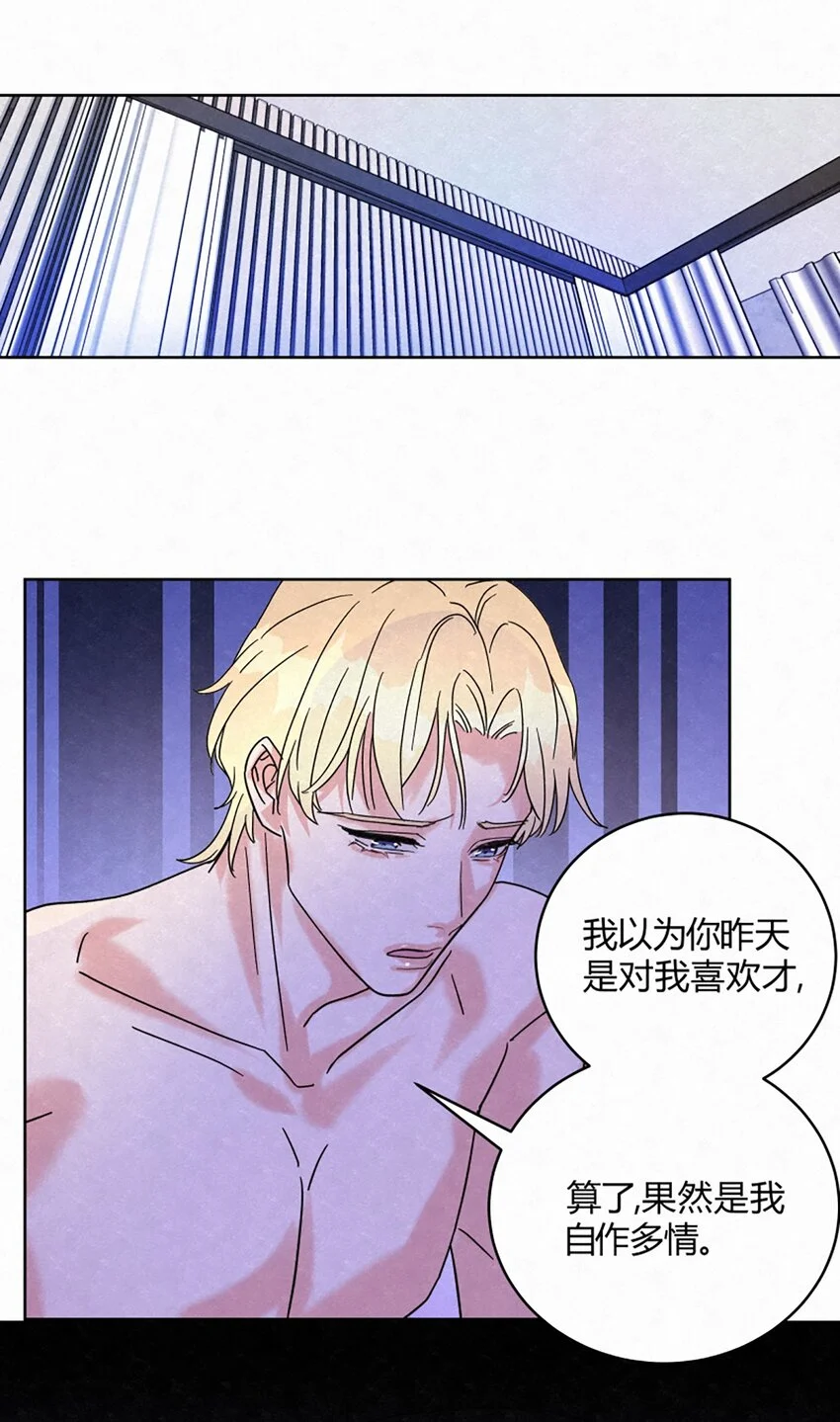 02 第二天早上 第21页