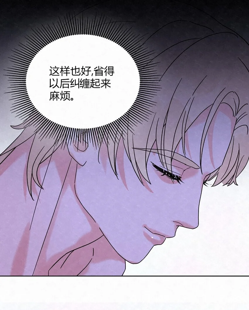 02 第二天早上 第22页
