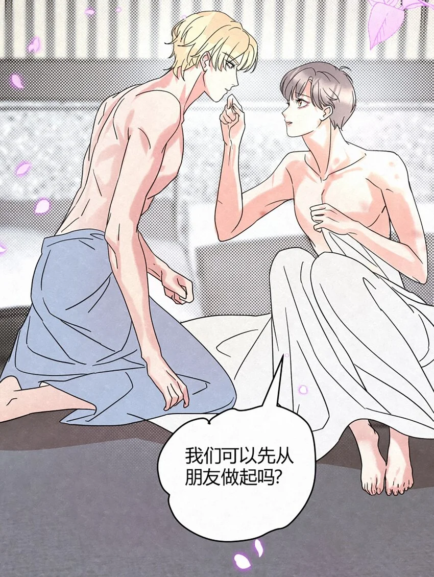 02 第二天早上 第25页