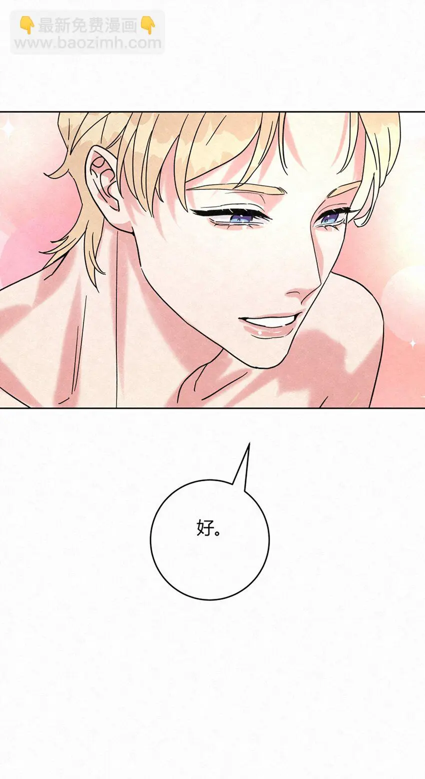 02 第二天早上 第27页