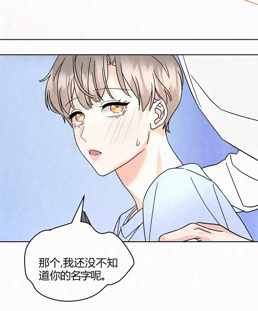 02 第二天早上 第34页