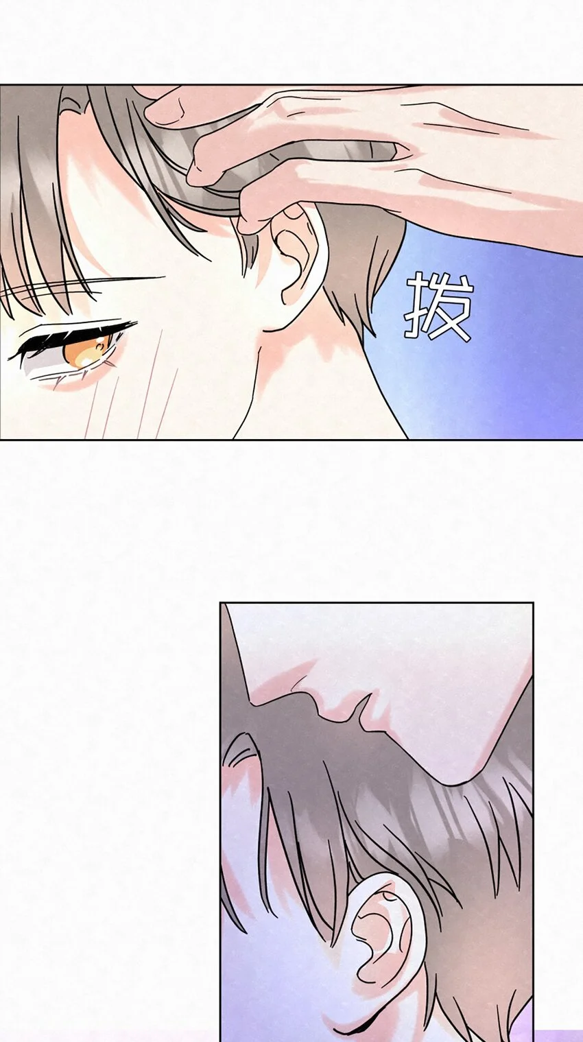 02 第二天早上 第36页