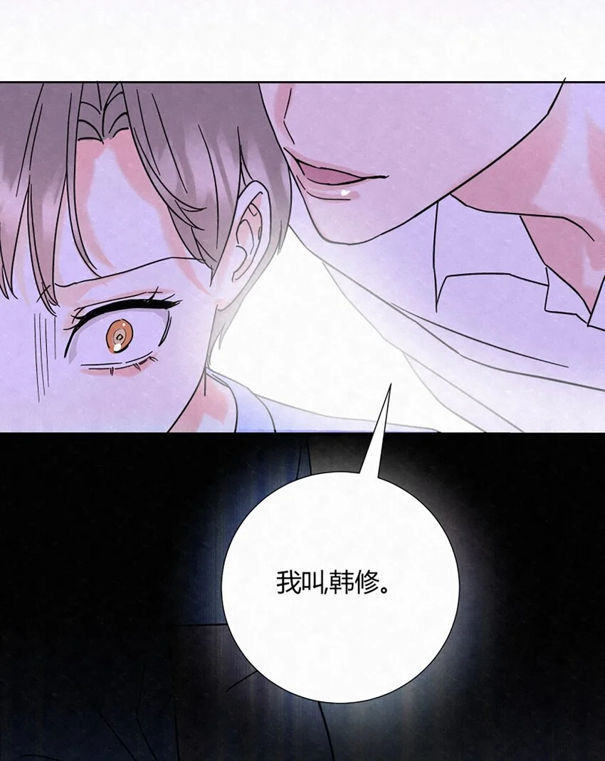 02 第二天早上 第38页